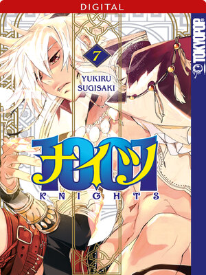 cover image of 1001 Knights 07